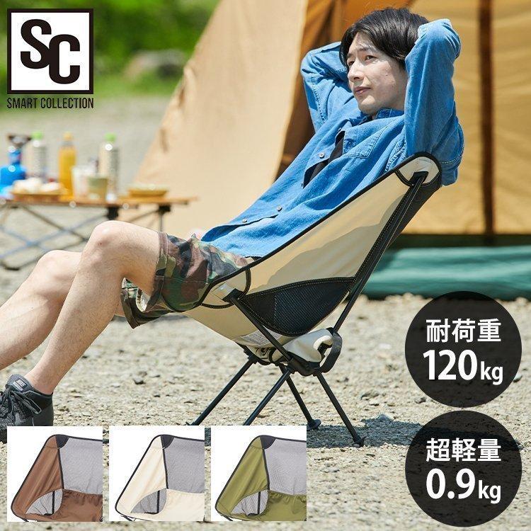 キャンプ 椅子 アウトドアチェア 軽量 折りたたみ コンパクト キャンプ 椅子 アウトドアチェア 軽量 折りたたみ コンパクト