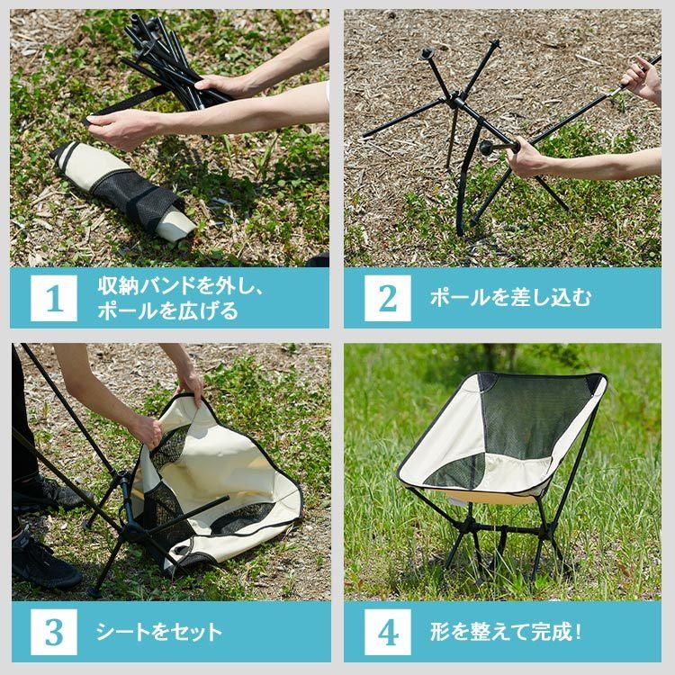 キャンプ 椅子 アウトドアチェア 軽量 折りたたみ コンパクト