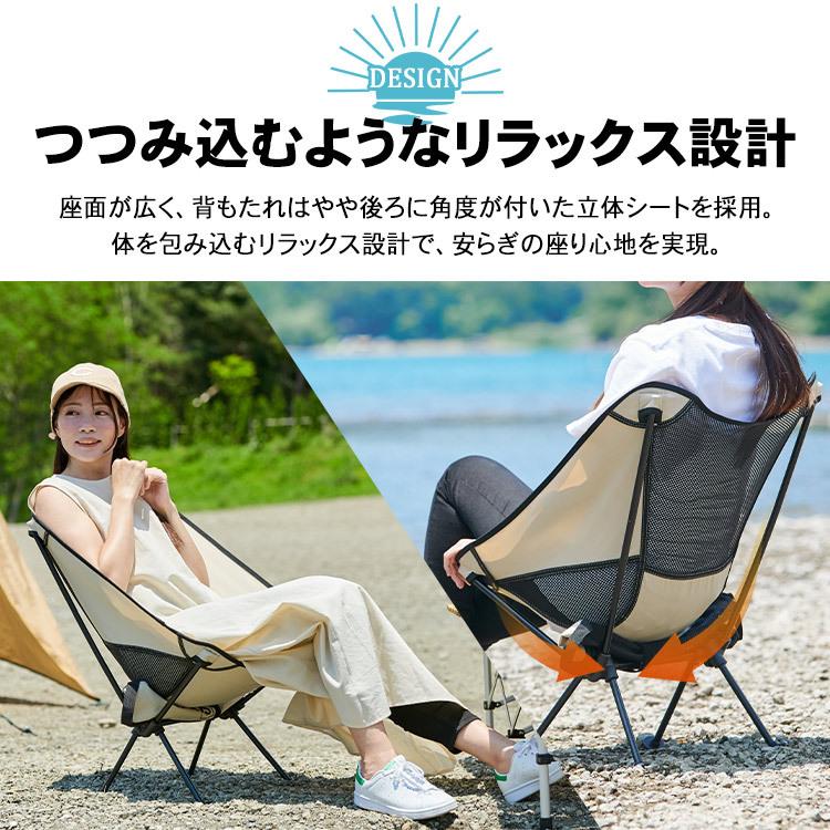 【小町】アルミチェア3脚 キャンプ 椅子 アウトドアチェア 軽量 折りたたみ コンパクト
