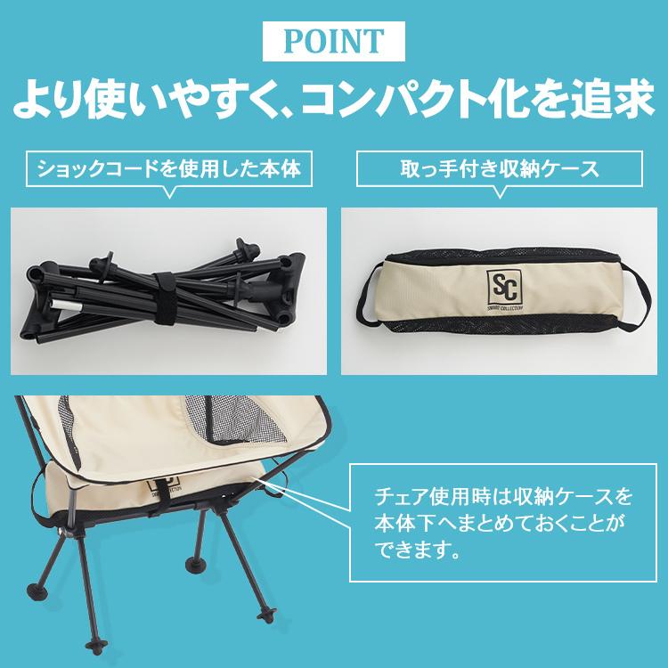 キャンプ 椅子 アウトドアチェア 軽量 折りたたみ コンパクト
