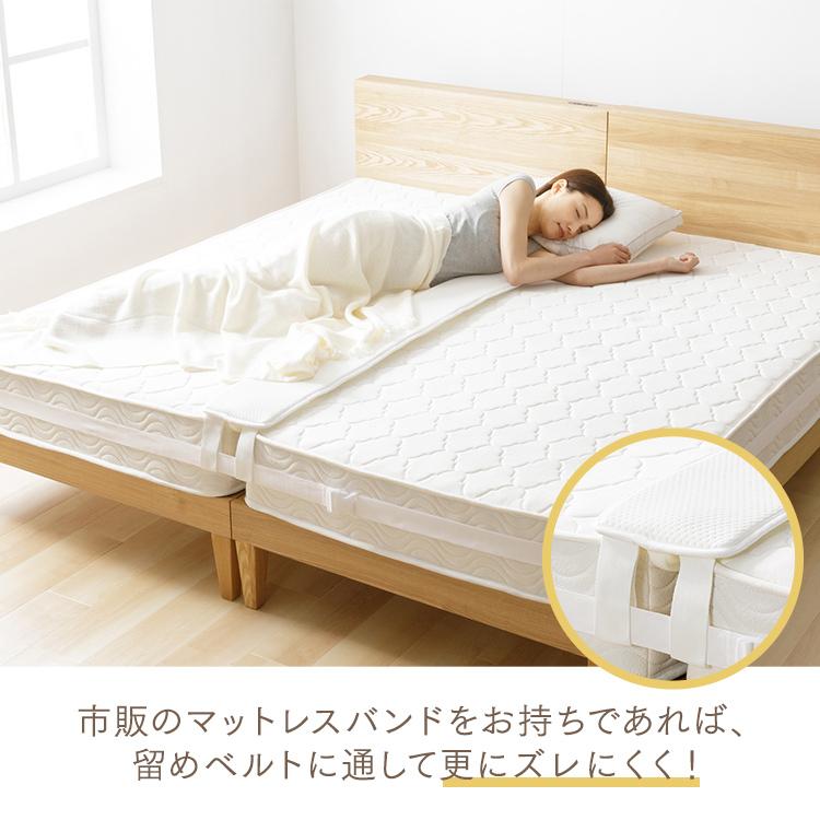 ベッド 隙間 埋める マットレス 隙間パッド マットレスバンド