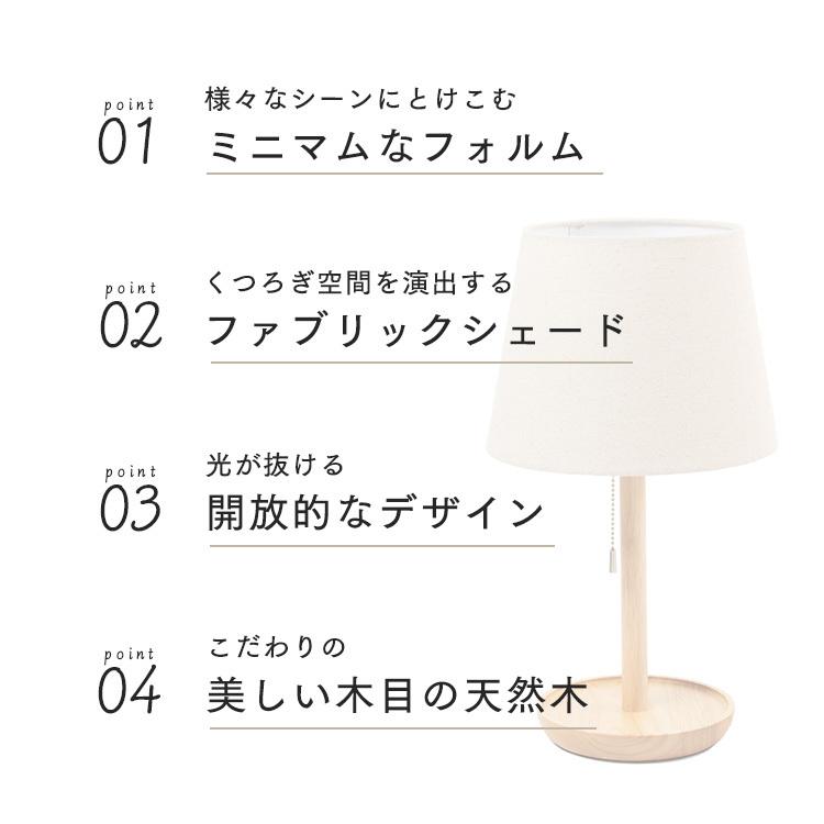 テーブルランプ デスクライト LED 北欧 アンティーク 小さい テーブルランプ デスクライト LED 北欧 アンティーク 小さい
