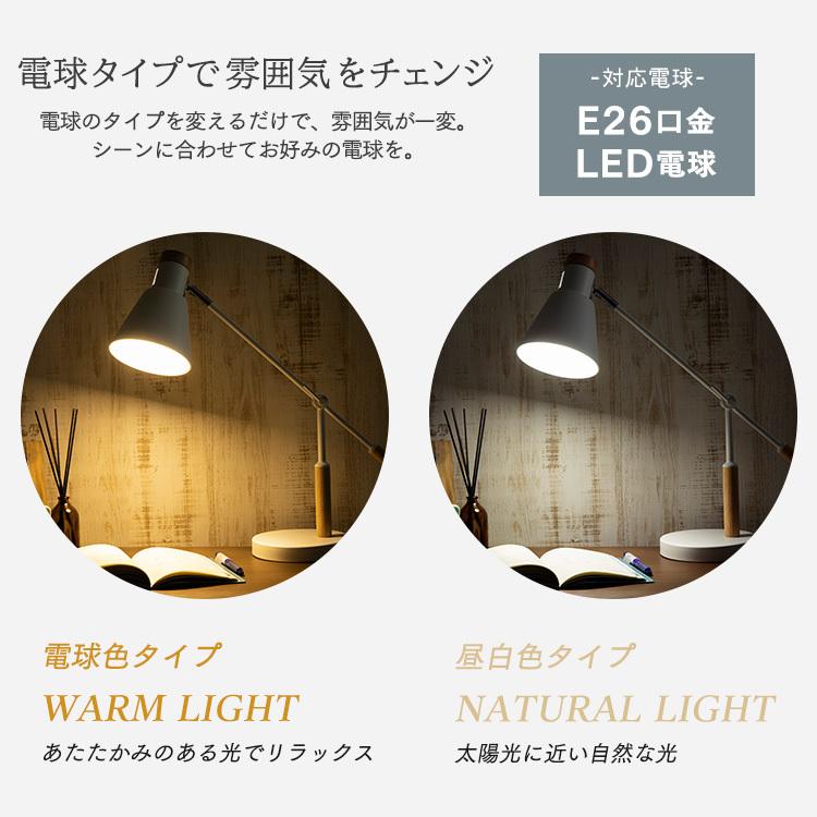 デスクライト LED おしゃれ LEDデスクライト 照明 スタンドライト LEDライト デスク ライト 電気 可動式 机 ランプ 木製 北欧 ホワイト×木目 PDL-1T-W ★｜irisplaza｜14