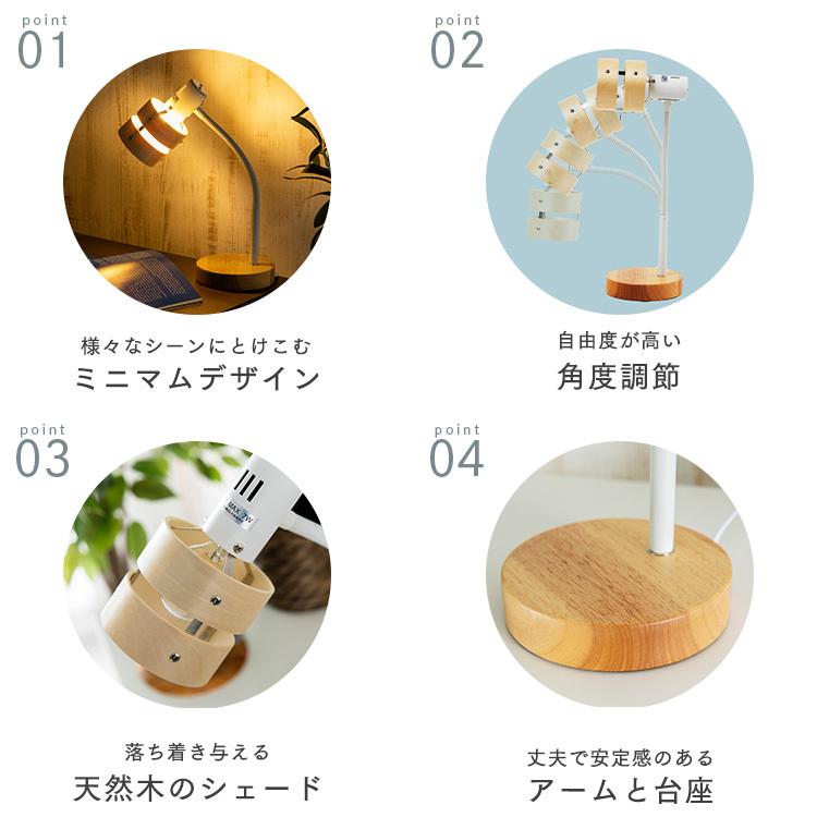 早い者勝ち、LEDデスクスタンドライト デスクライト LED おしゃれ LEDデスクライト 照明 スタンド