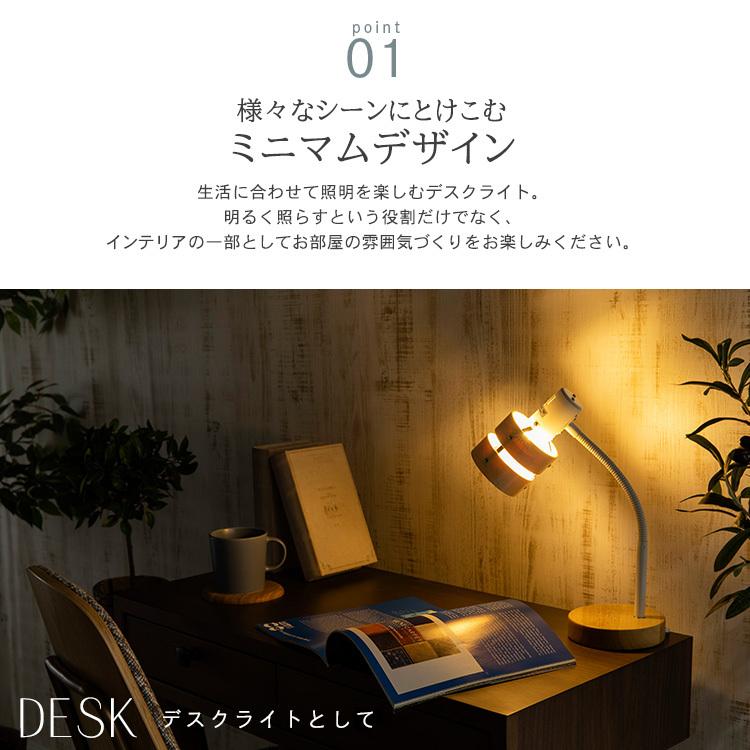 デスクライト LED おしゃれ LEDデスクライト 照明 スタンド デスクライト LED おしゃれ LEDデスクライト 照明 スタンド
