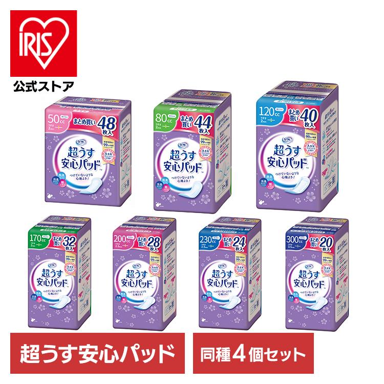 リフレ 超うす安心パッド 尿取りパッド 4個セット 大人用 まとめ買い