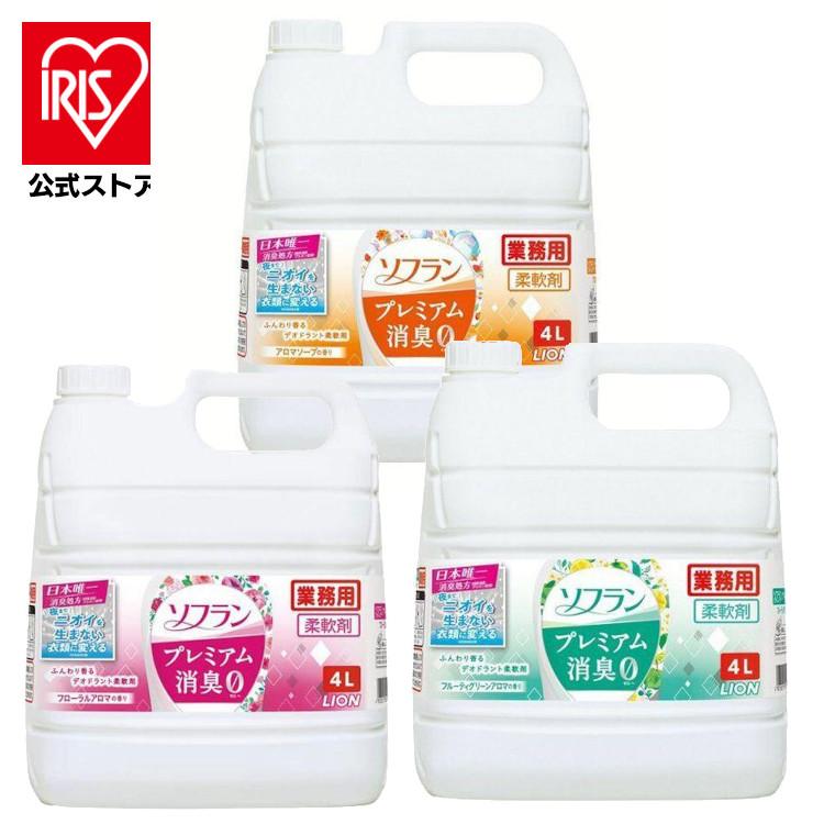 柔軟剤 ソフラン 業務用 プレミアム消臭 4L ライオン 本体 洗濯 大容量 消臭 抗菌 LION（Yahoo!・アイリスプラザ Yahoo!店）