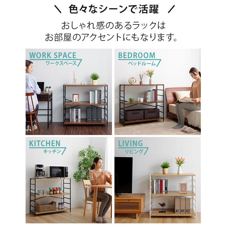 ラック 棚 3段 木製棚板 スチールフレーム 幅90 奥行40 可動棚 収納