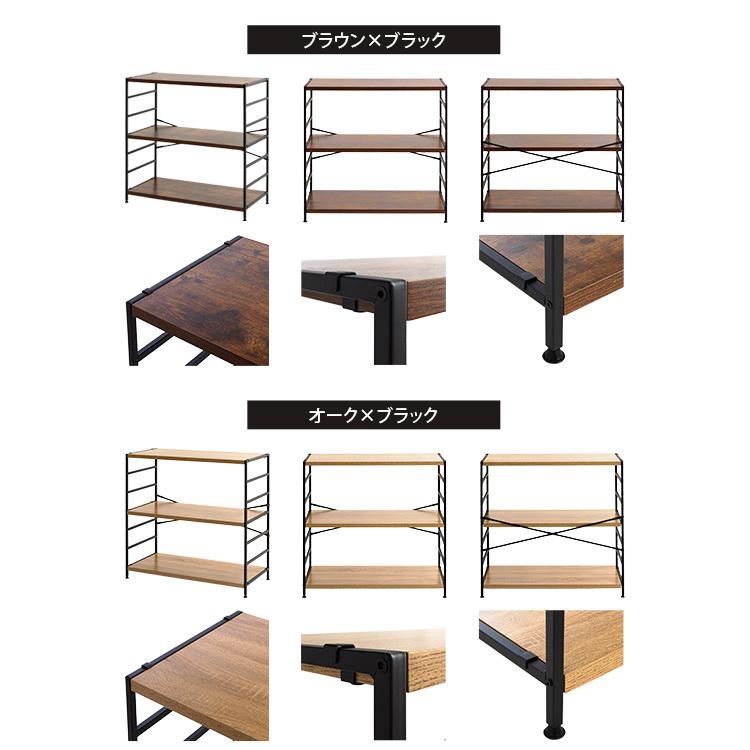 ラック 棚 3段 木製棚板 スチールフレーム 幅90 奥行40 可動棚 収納