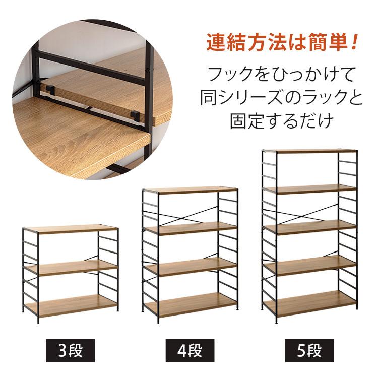 ラック 棚 3段 木製棚板 スチールフレーム 幅90 奥行40 可動棚 収納
