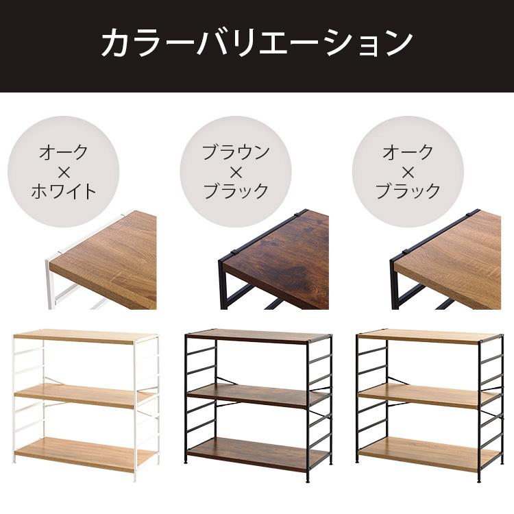 ラック 棚 3段 木製棚板 スチールフレーム 幅90 奥行40 可動棚 収納