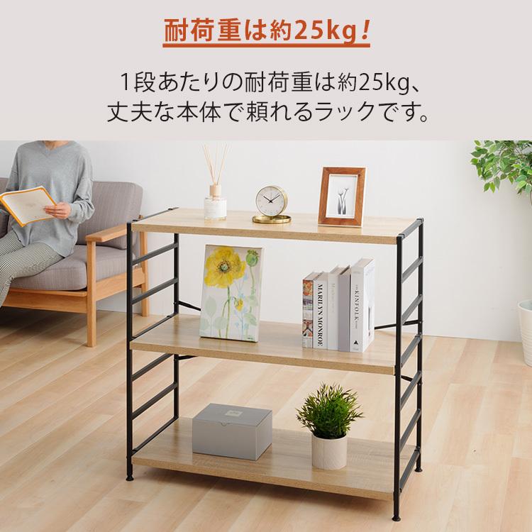 ラック 棚 3段 木製棚板 スチールフレーム 幅90 奥行40 可動棚 収納
