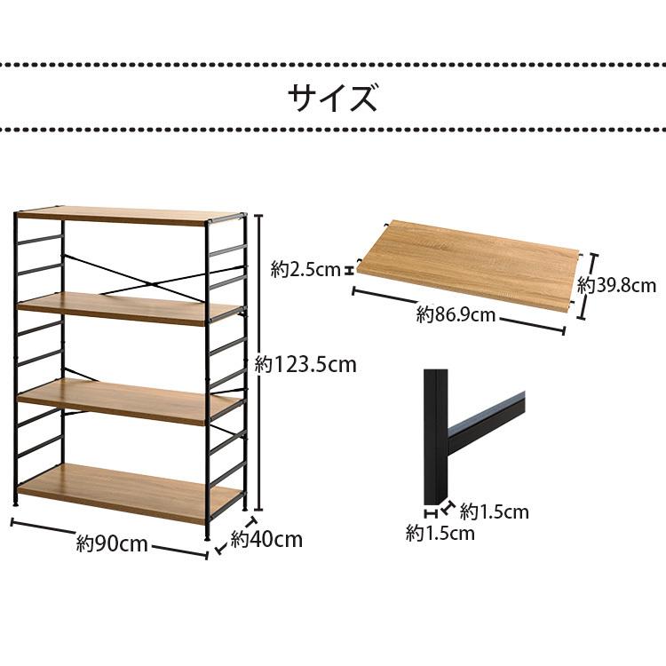 スチールフレームオープンラック 4段 シェルフ 木目天板 組み立て簡単 tac_sn0316