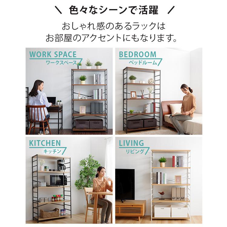 スチールラック シンプル ラック オープンラック 木製棚板スチール
