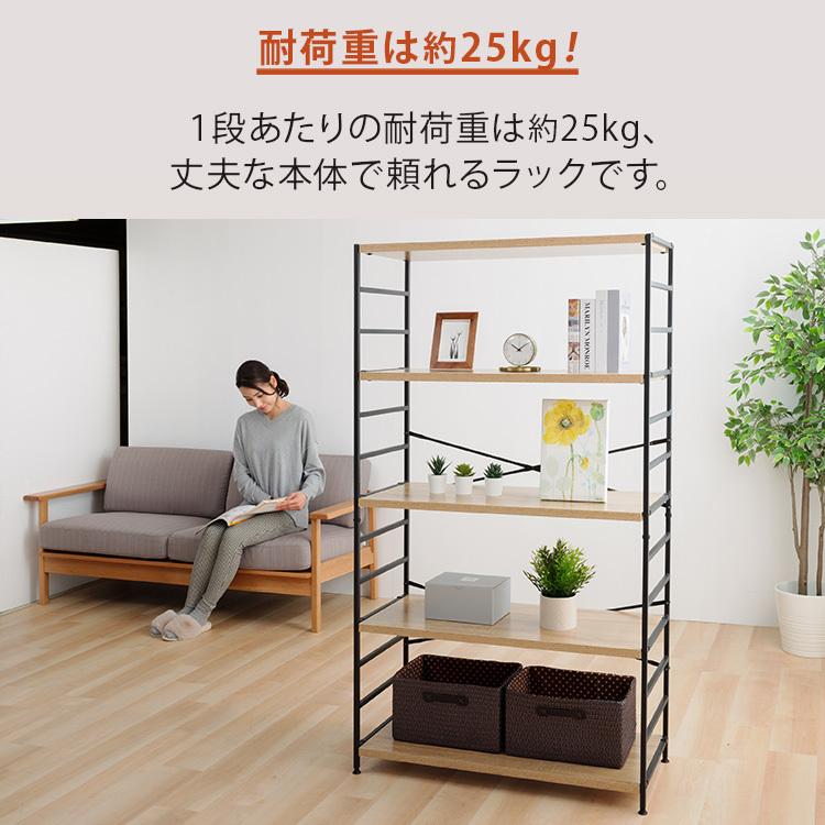 スチールラック シンプル ラック オープンラック 木製棚板スチール