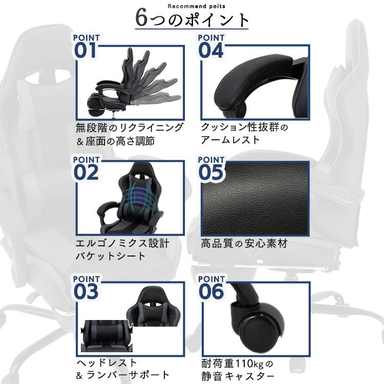 ゲーミングチェア オフィスチェア リクライニング ハイバック デスク