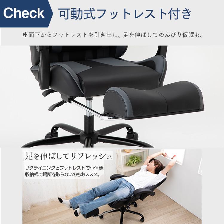ゲーミングチェア オフィスチェア リクライニング ハイバック デスク