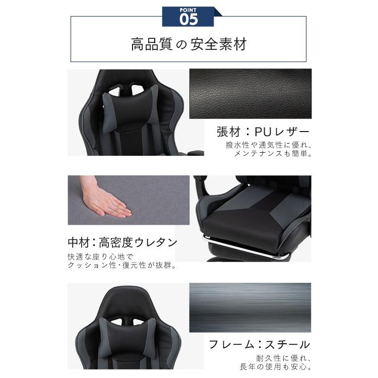 ゲーミングチェア オフィスチェア リクライニング ハイバック デスク