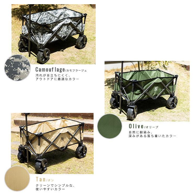 キャリーカート 折りたたみ ワゴン キャリーワゴン ミニ 110L