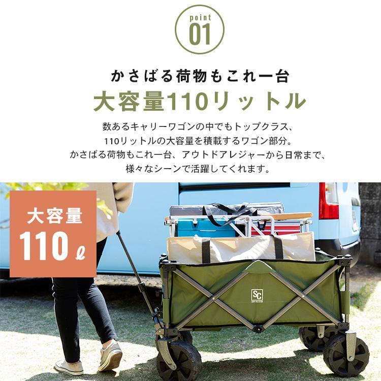 キャリーワゴン 折りたたみ アウトドア キャンプ 折りたたみキャリーワゴン BTW-150 全3色 キャリーワゴン アウトドアワゴン 折りたたみ コンパクト 大容量 110L ワンタッチ収納 カバー付き 送料無料 キャリーカート 折りたたみ ワゴン キャリーワゴン ミニ 110L