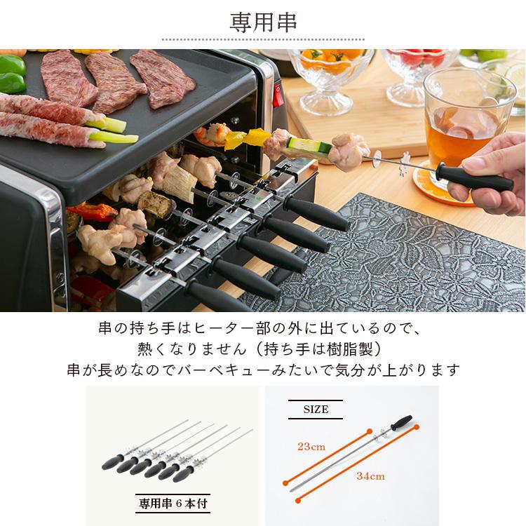 バーベキュー・調理用品 HIRO ヒロ・コーポレーション、着火が簡単で煙が出にくい、ファン搭載の卓上