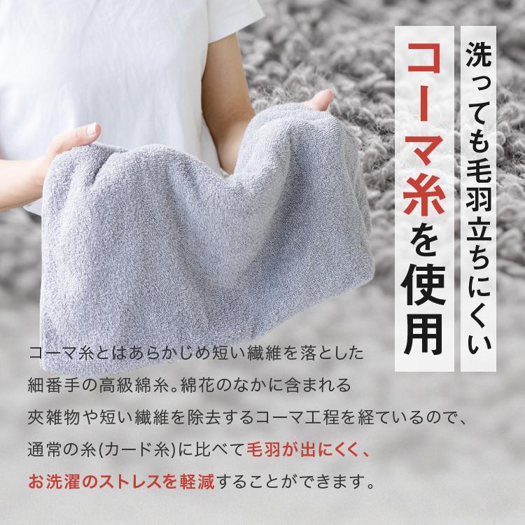 泉州タオル バスタオル タオル 4枚セット フェイスタオル 薄手 大判 速