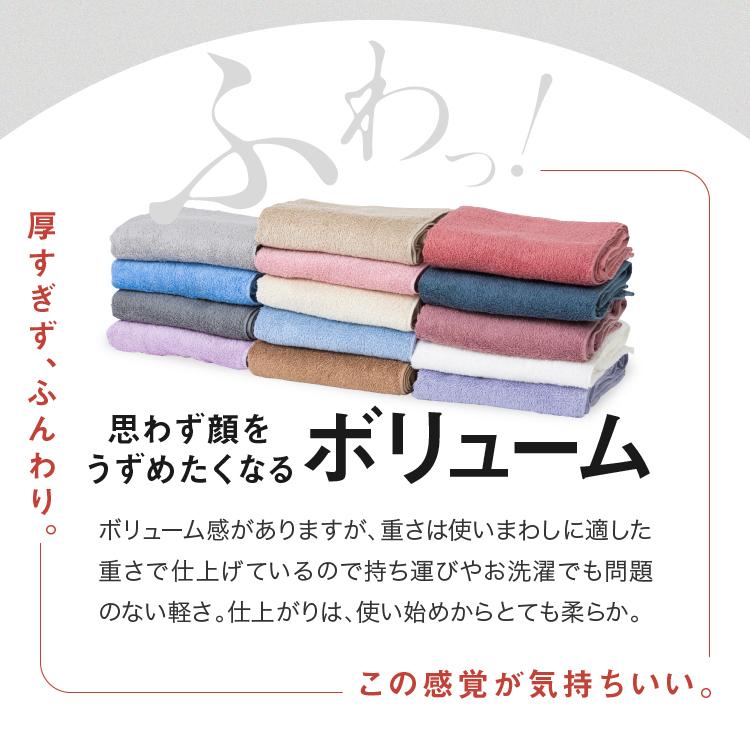 泉州タオル バスタオル タオル 4枚セット フェイスタオル 薄手 大判 速
