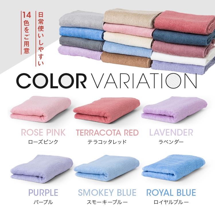 泉州タオル バスタオル　4枚セット タオル 今治タオル 泉州タオル フェイスタオル バスタオル