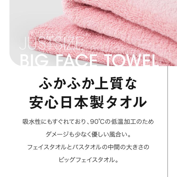 泉州タオル バスタオル タオル 4枚セット フェイスタオル 薄手 大判 速