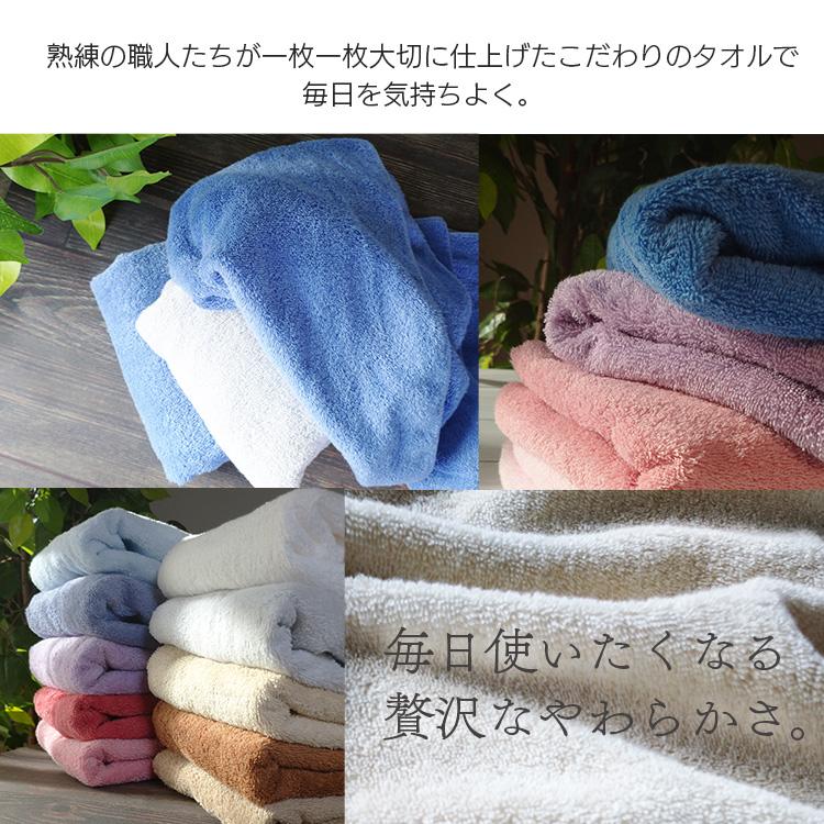 泉州タオル バスタオル タオル 4枚セット 日本製 大判 フェイス