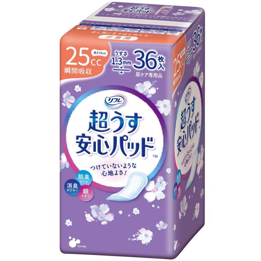 尿漏れパッド 8袋セット 480枚 尿漏れパッド 8袋セット 480枚 - おむつ・パンツオンライン