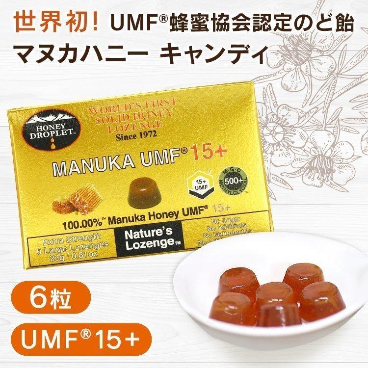 マヌカハニー キャンディ UMF15 のど飴 6個入り ハニードロップレット マヌカキャンディー はちみつ 12ケース 蜂蜜 箱買い プラス マヌカハニー キャンディ UMF15 のど飴 6個入り ハニードロップレット マヌカキャンディー はちみつ 12ケース 蜂蜜 箱買い プラス