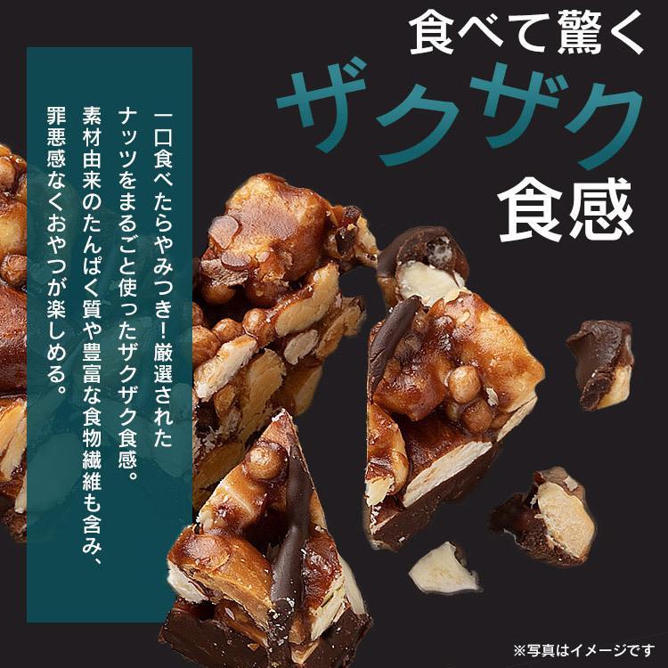 BE-KIND ダークチョコレートアーモンド＆シーソルト ナッツバー ダーク