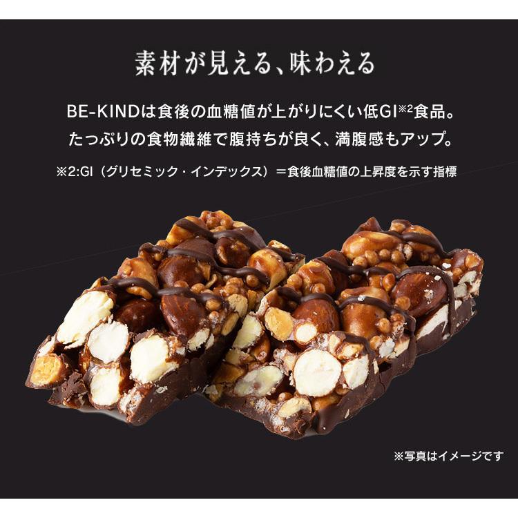 BE-KIND ダークチョコレートアーモンド＆シーソルト ナッツバー ダーク