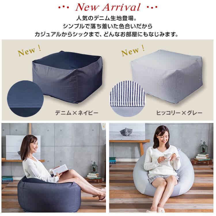 ソファー ビーズクッション おしゃれ ソファ クッション 一人 ソファー ビーズクッション おしゃれ ソファ クッション 一人