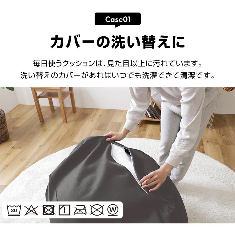 ソファー ビーズクッション ソファ カバー スクエアMAX 替え