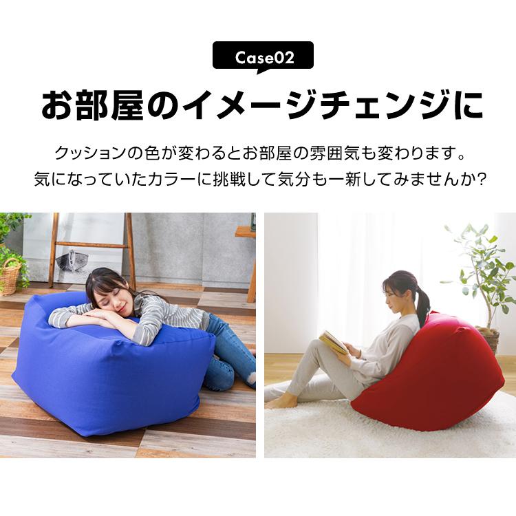 ビーズクッション ソファ カバー取り外し 洗濯可能 ベージュ　M U字サポートMAX 専用洗い替えカバー オークベージュ 7185320