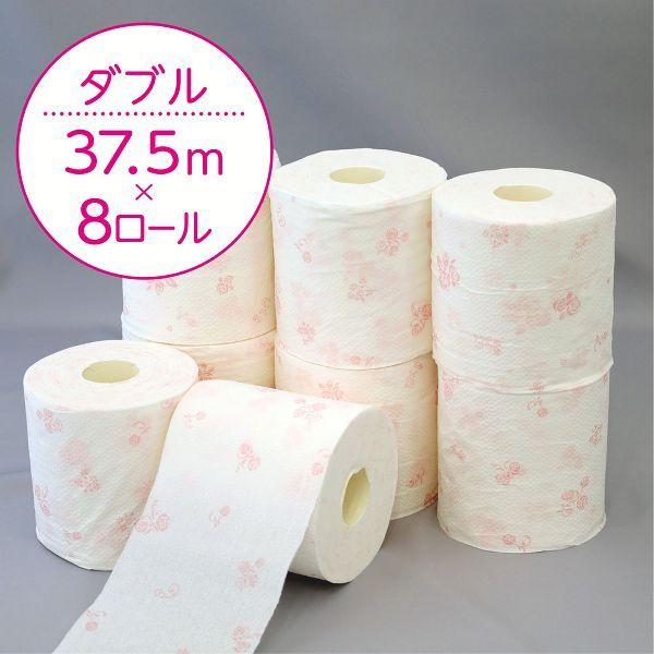 クリネックス トイレットペーパー ダブル 1.5倍 1.5倍長持ち 8ロール 8
