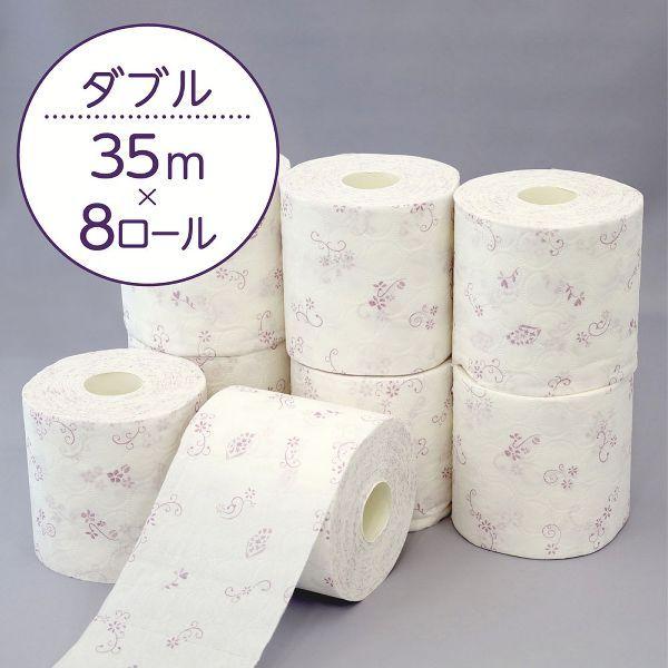 クリネックス トイレットペーパー ダブル 1.5倍長持ち シャワー用 無