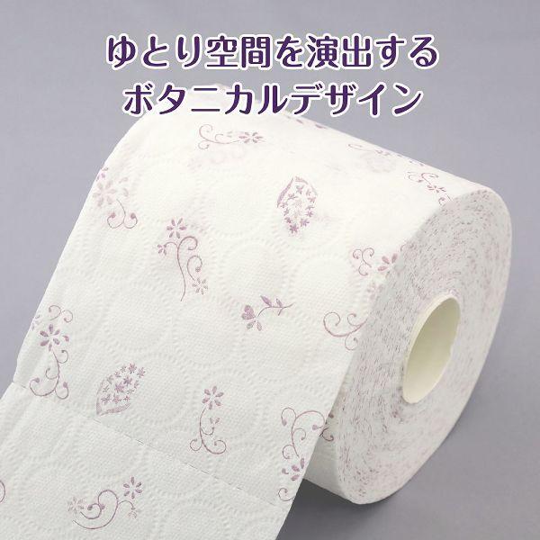 クリネックス トイレットペーパー ダブル 1.5倍長持ち シャワー用 無