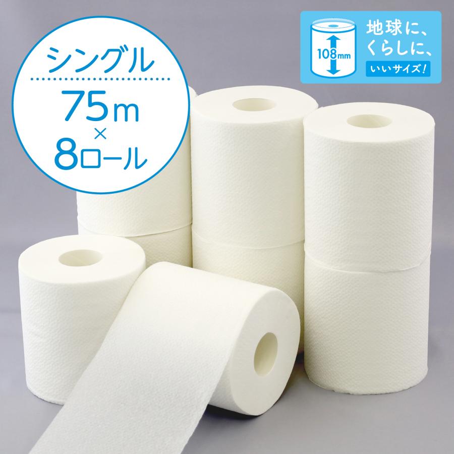 スコッティ（scottie） トイレットペーパー ダブル シングル 1.5倍巻き