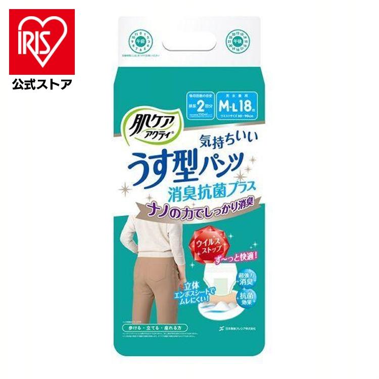 日本製紙クレシア アクティ 肌ケア うす型パンツ 大人用おむつ M-L 18