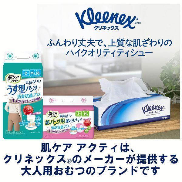 日本製紙クレシア アクティ 肌ケア 長時間パンツ 大人用おむつ M-L 16