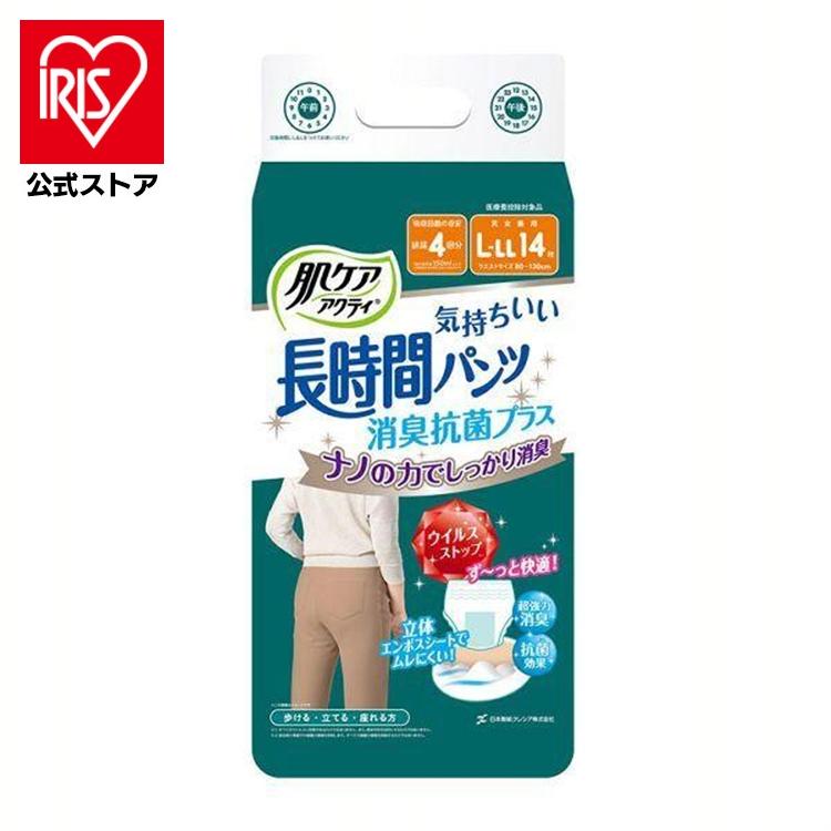 肌ケアアクティ　L-LL　14枚　5パック 日本製紙クレシア アクティ 肌ケア 長時間パンツ 大人用おむつ L-LL 14