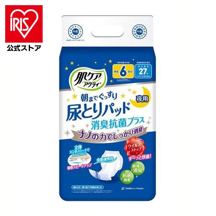 日本製紙クレシア アクティ 肌ケア 朝までぐっすり 尿とりパッド 夜用