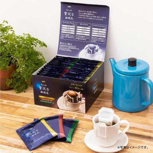ちょっと贅沢な珈琲店 ドリップコーヒー 送料無料 ギフト 高級 安い