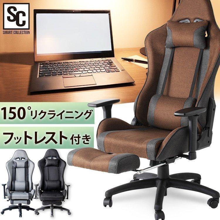 ゲーミングチェア オフィスチェア 高さ調整 椅子 キャスター付 ゲーミングチェア オフィスチェア 高さ調整 椅子 キャスター付