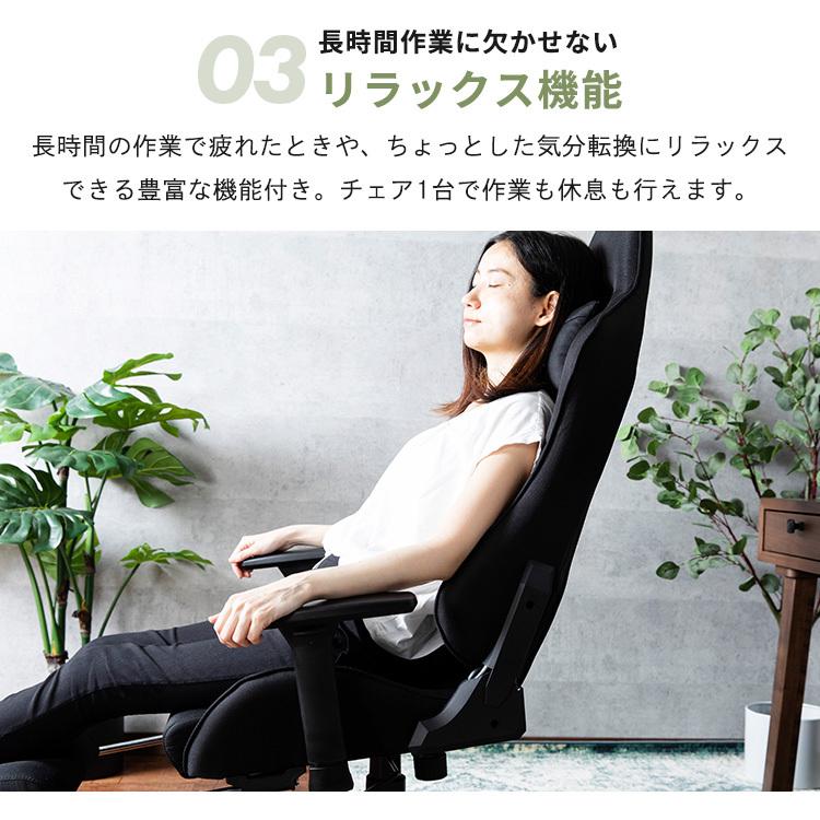 ゲーミングチェア オフィスチェア 高さ調整 椅子 キャスター付