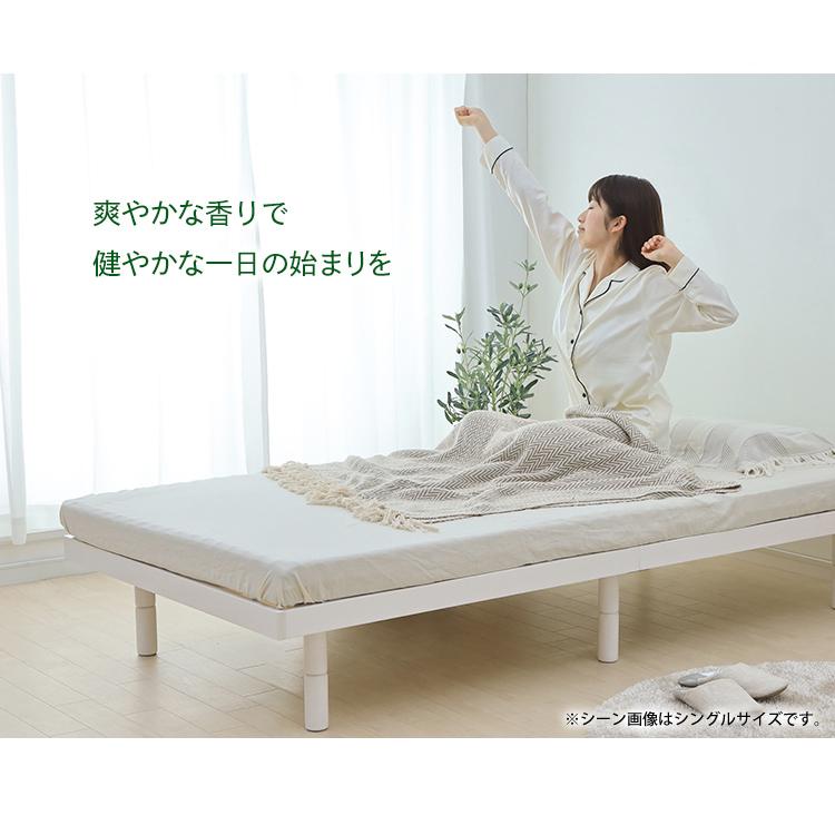限定モデル ホームテイスト 3段階高さ調節脚付すのこベッド セミダブル