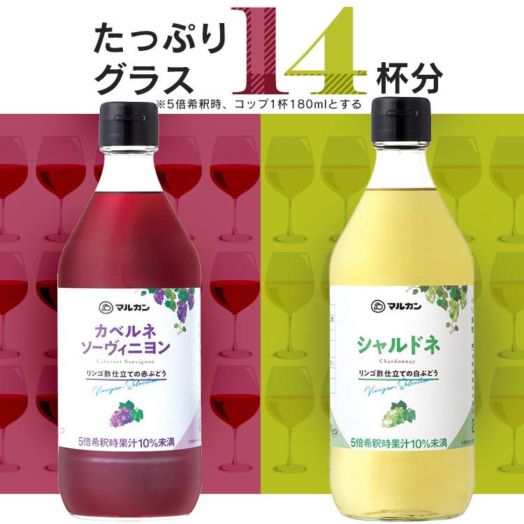 ネット限定 飲むお酢 ビネガードリンクお酢 酢 ビネガー カベルネ・シャルドネ2本セット 500ml×2 :7184746:アイリスプラザ Yahoo!店 - 通販 - Yahoo!ショッピング ネット限定 飲むお酢 ビネガードリンクお酢 酢 ビネガー カベルネ・シャルドネ2本セット 500ml×2 :7184746:アイリスプラザ Yahoo!店 - 通販 - Yahoo!ショッピング